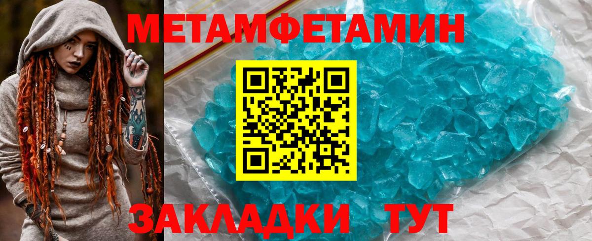 Amphetamine  Вход с VPN  Рузаевка  Amphetamine Розовый 
