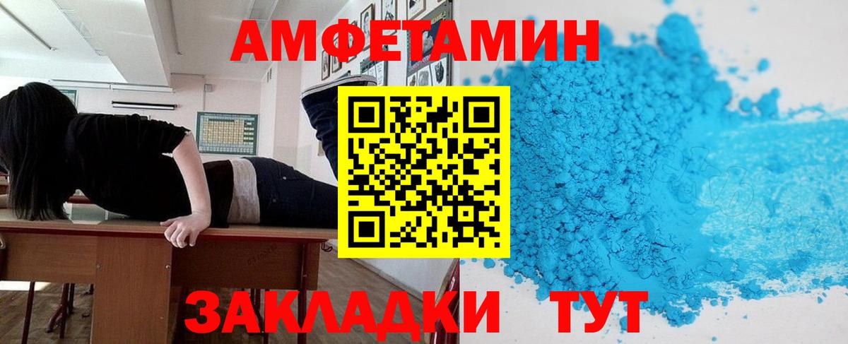 Alpha PVP Рузаевка