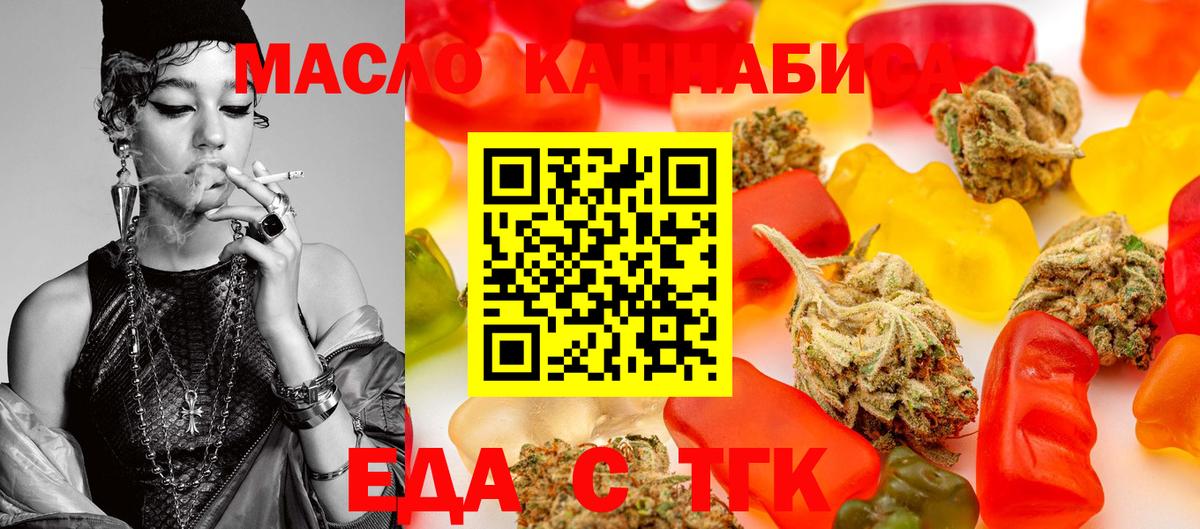 Рузаевка  Canna-Cookies марихуана  Вход с VPN 