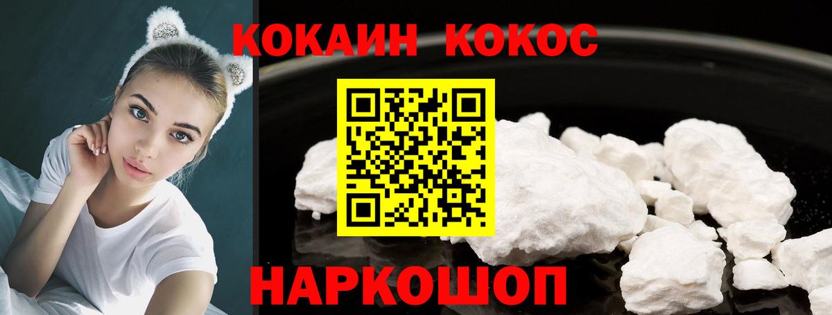 Рузаевка  Cocaine  Вход с VPN  Меф МЯУ МЯУ   Гашиш  ЭКСТАЗИ  Марихуана  Alpha PVP СОЛЬ кристаллы 