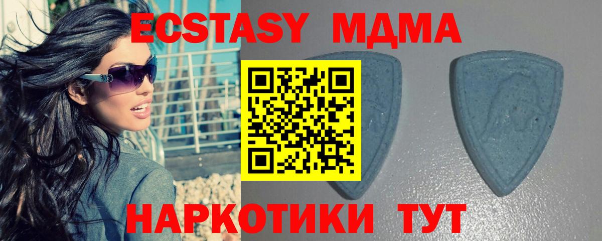 Ecstasy круглые  Ecstasy  Рузаевка  Вход с VPN  наркотики  Экстази XTC 
