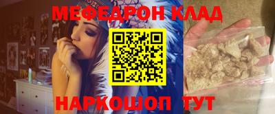 наркотики Славгород