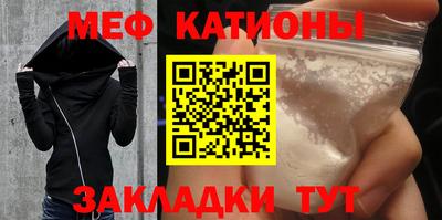мет Севастополь