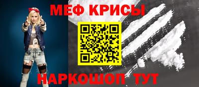 наркотики Славгород
