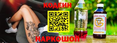 СК Славянск-на-Кубани