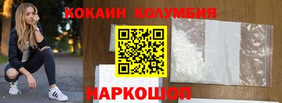 мескалин Северобайкальск