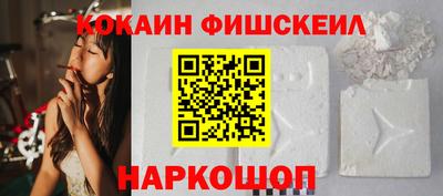 СК Славянск-на-Кубани