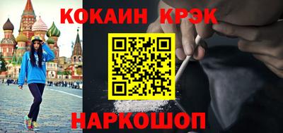 СК Славянск-на-Кубани