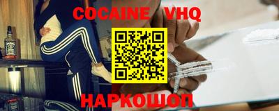 каннабис Сланцы