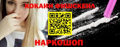 наркотики Славгород