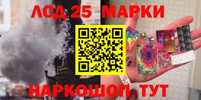 каннабис Сланцы