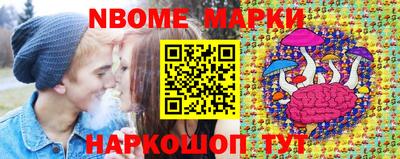 наркотики Славгород