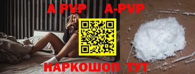 каннабис Сланцы