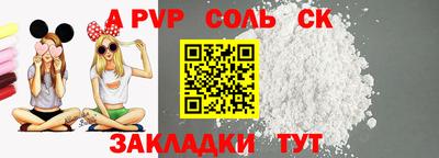 наркотики Славгород