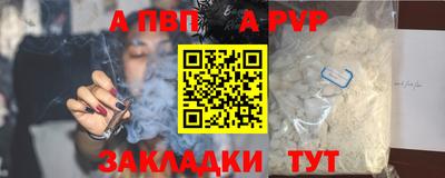 наркотики Славгород