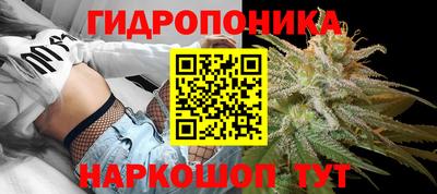 каннабис Сланцы
