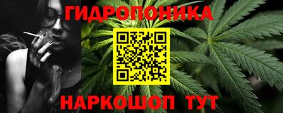 каннабис Сланцы
