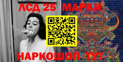 наркотики Славгород