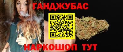 мет Севастополь