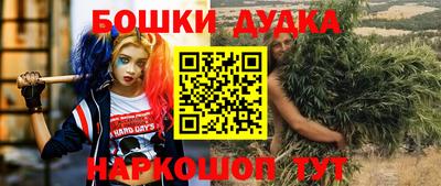 мескалин Северобайкальск