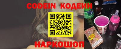 каннабис Сланцы