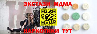 каннабис Сланцы