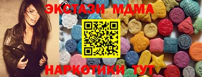 каннабис Сланцы