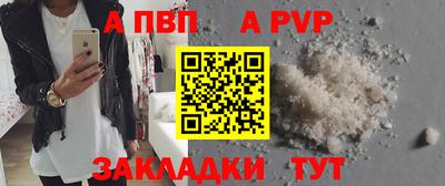 мескалин Северобайкальск