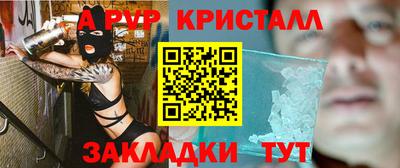 СК Славянск-на-Кубани