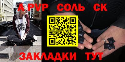 СК Славянск-на-Кубани
