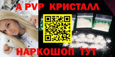 наркотики Славгород