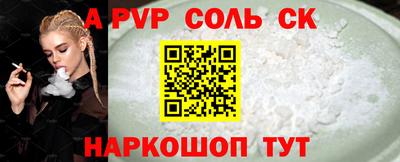 СК Славянск-на-Кубани