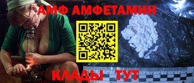 мескалин Северобайкальск