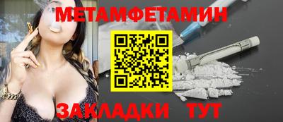 каннабис Сланцы