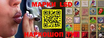 наркотики Славгород