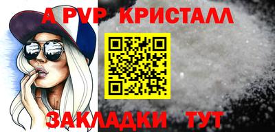 наркотики Славгород