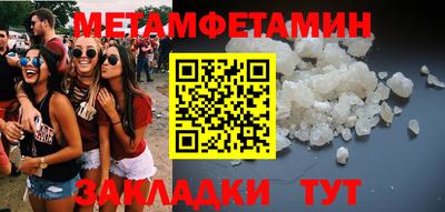 наркотики Славгород