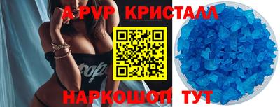 мет Севастополь