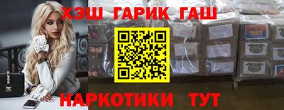 каннабис Сланцы