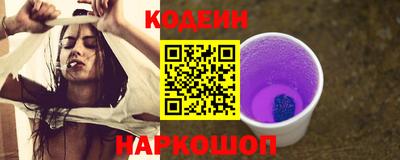 каннабис Сланцы