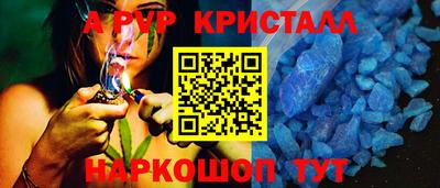 мет Севастополь