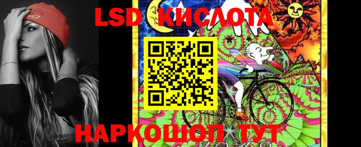 Марки N-bome 1,8мг Рузаевка